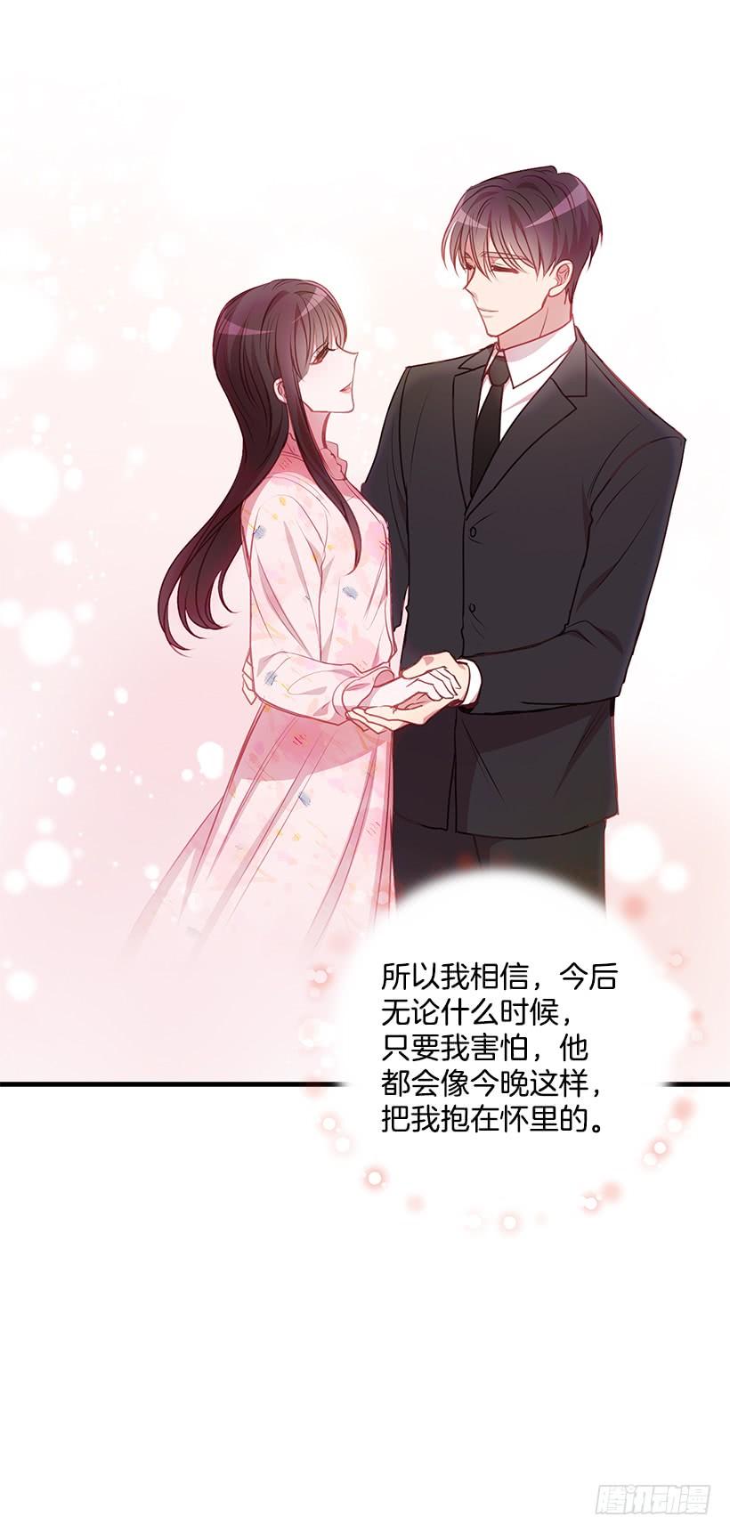 《甜心总裁娇妻控》老天助我 第42页