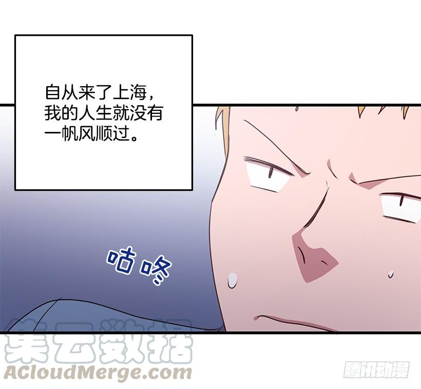 《甜心总裁娇妻控》老天助我 第45页