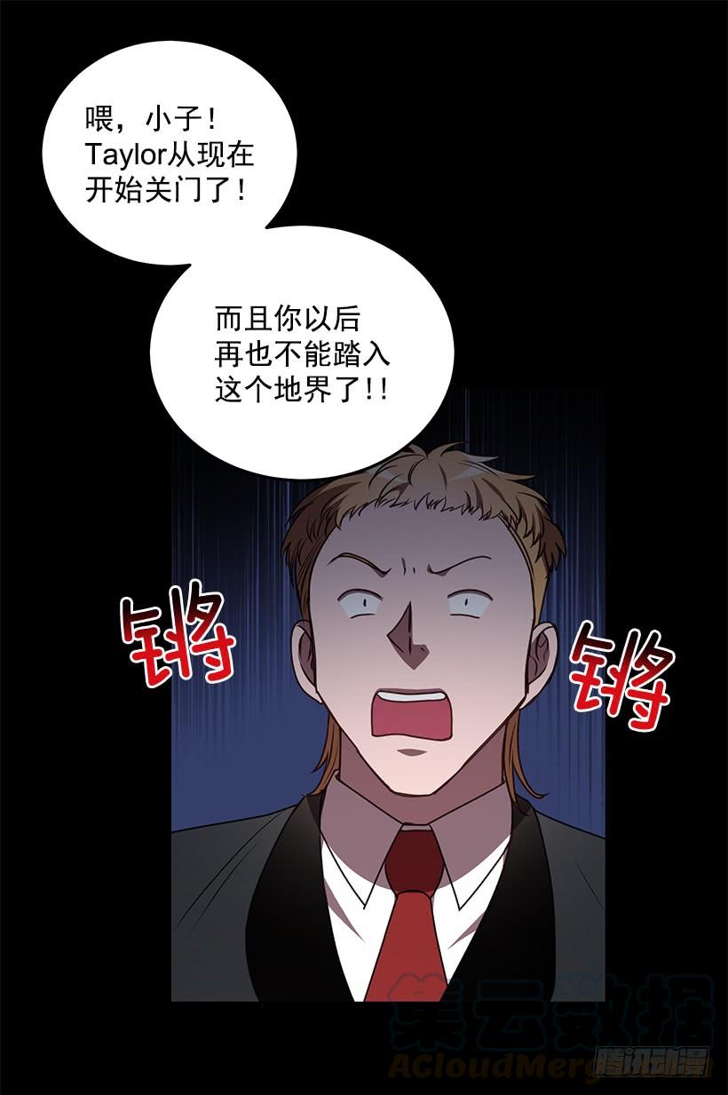 《甜心总裁娇妻控》老天助我 第47页