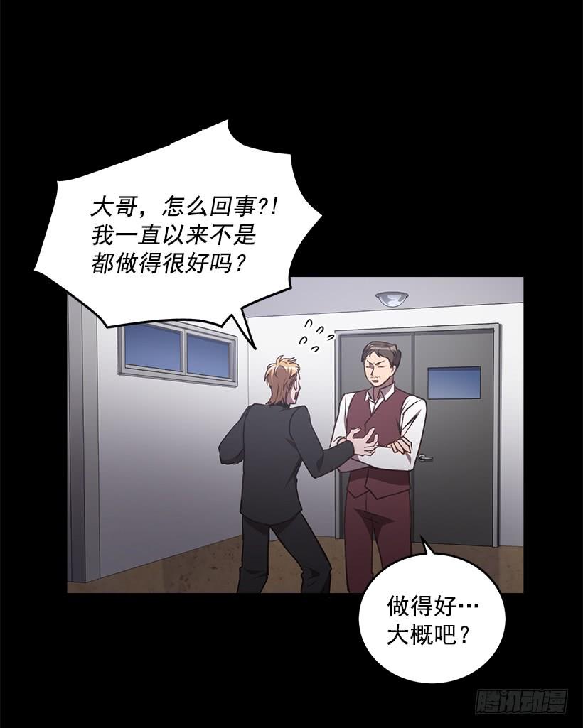 《甜心总裁娇妻控》老天助我 第48页