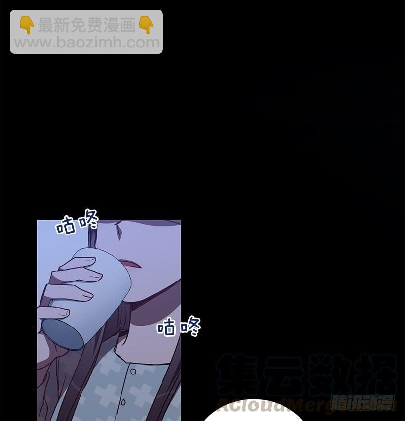 《甜心总裁娇妻控》老天助我 第5页