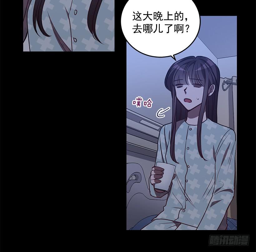 《甜心总裁娇妻控》老天助我 第6页