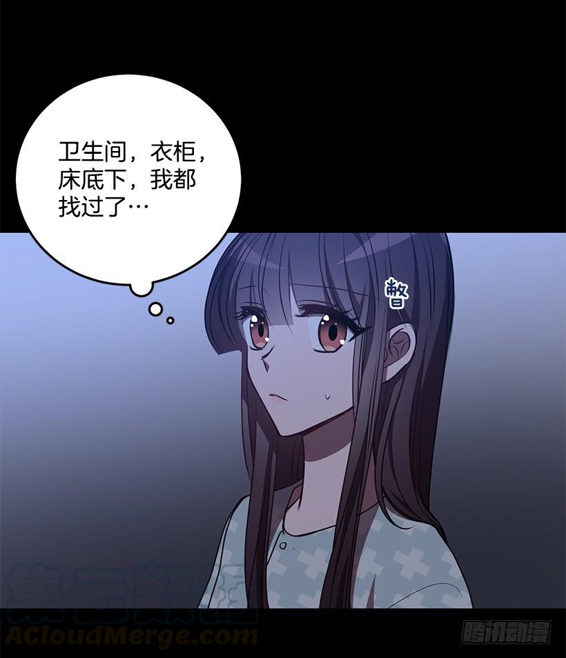 《甜心总裁娇妻控》老天助我 第7页