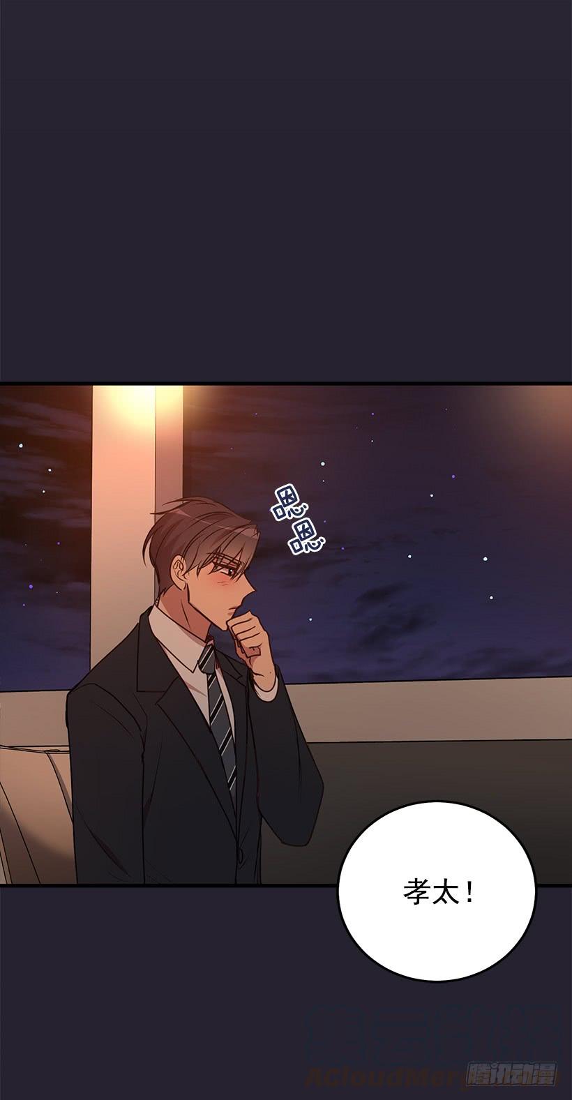 《甜心总裁娇妻控》搬起石头砸自己的脚 第15页