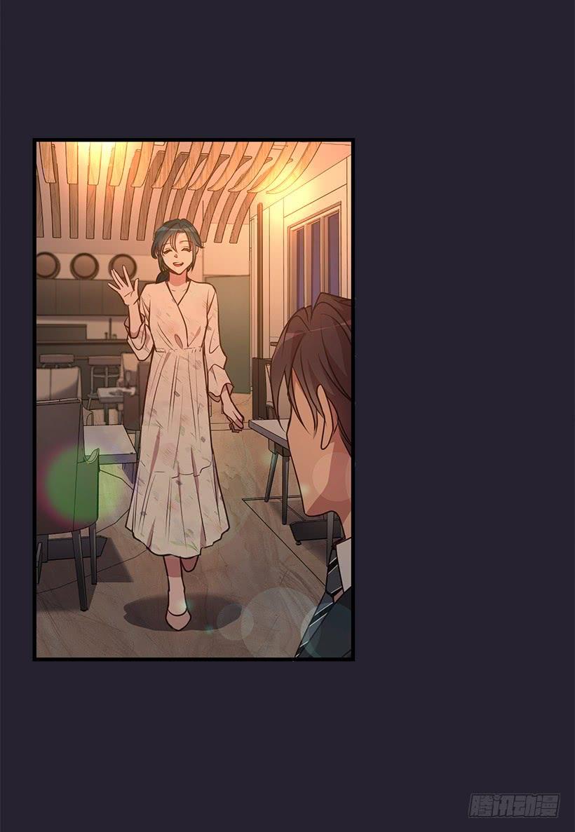 《甜心总裁娇妻控》搬起石头砸自己的脚 第16页