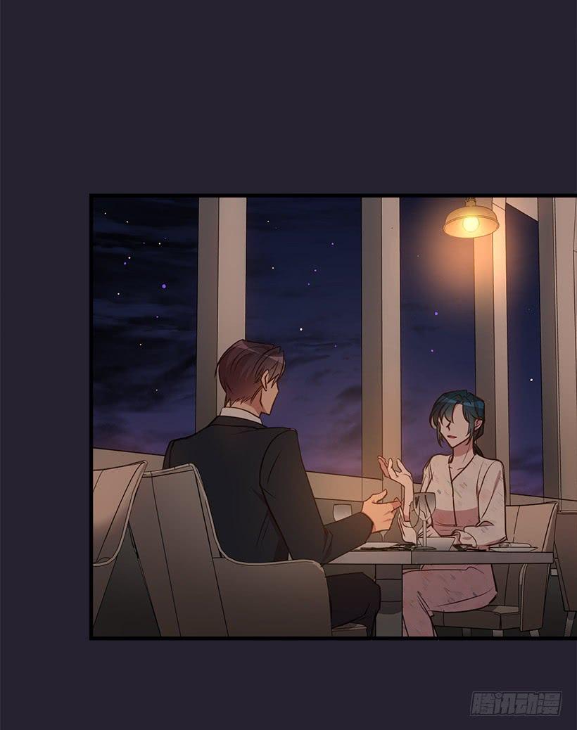 《甜心总裁娇妻控》搬起石头砸自己的脚 第19页