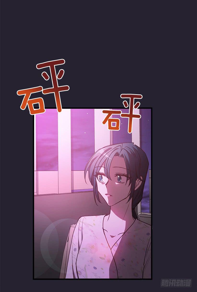 《甜心总裁娇妻控》搬起石头砸自己的脚 第20页