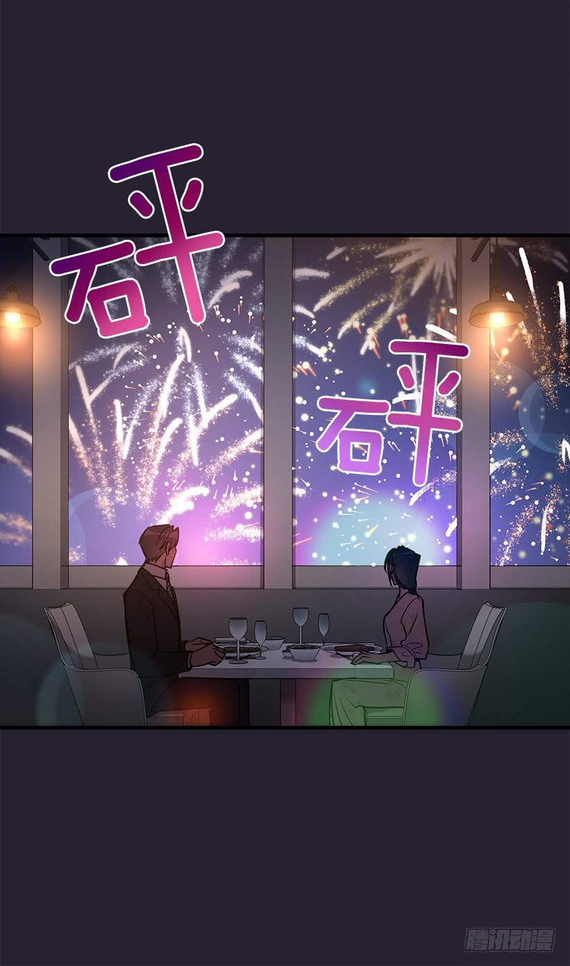 《甜心总裁娇妻控》搬起石头砸自己的脚 第21页