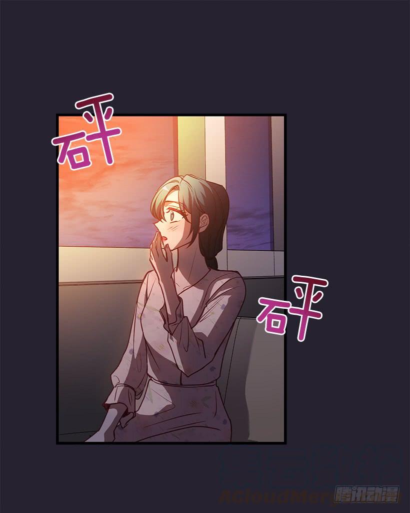 《甜心总裁娇妻控》搬起石头砸自己的脚 第22页