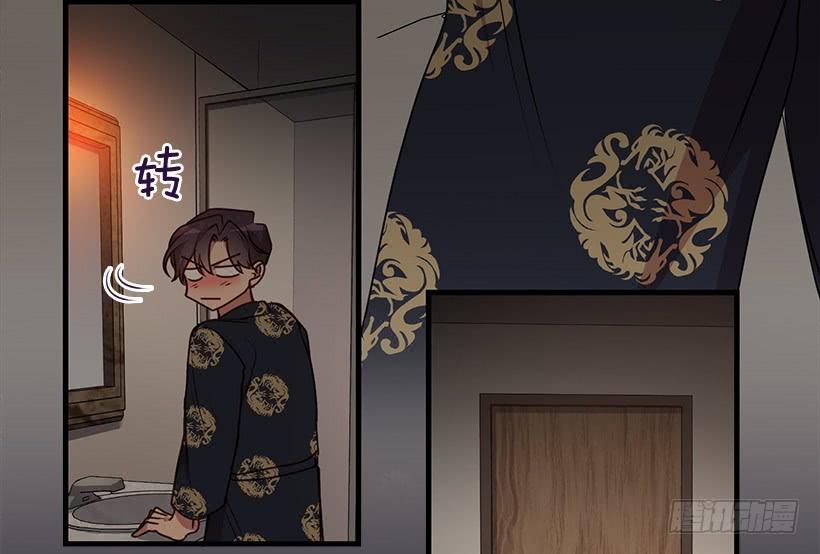 《甜心总裁娇妻控》搬起石头砸自己的脚 第26页