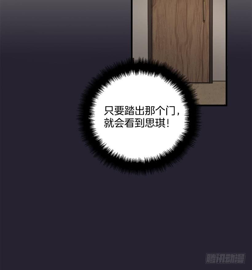 《甜心总裁娇妻控》搬起石头砸自己的脚 第27页