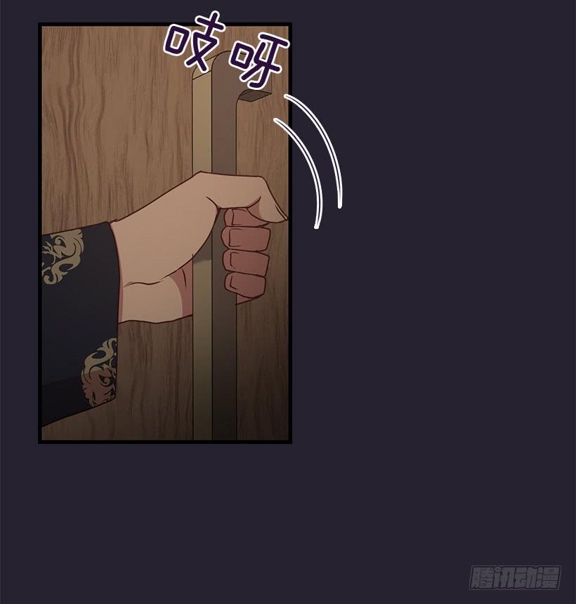 《甜心总裁娇妻控》搬起石头砸自己的脚 第28页