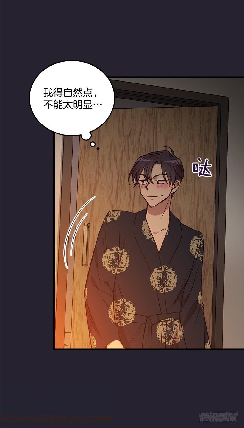 《甜心总裁娇妻控》搬起石头砸自己的脚 第29页