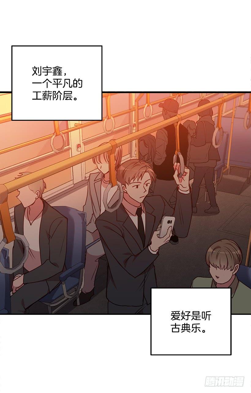 《甜心总裁娇妻控》搬起石头砸自己的脚 第2页