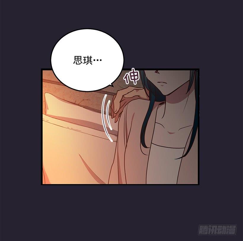 《甜心总裁娇妻控》搬起石头砸自己的脚 第33页