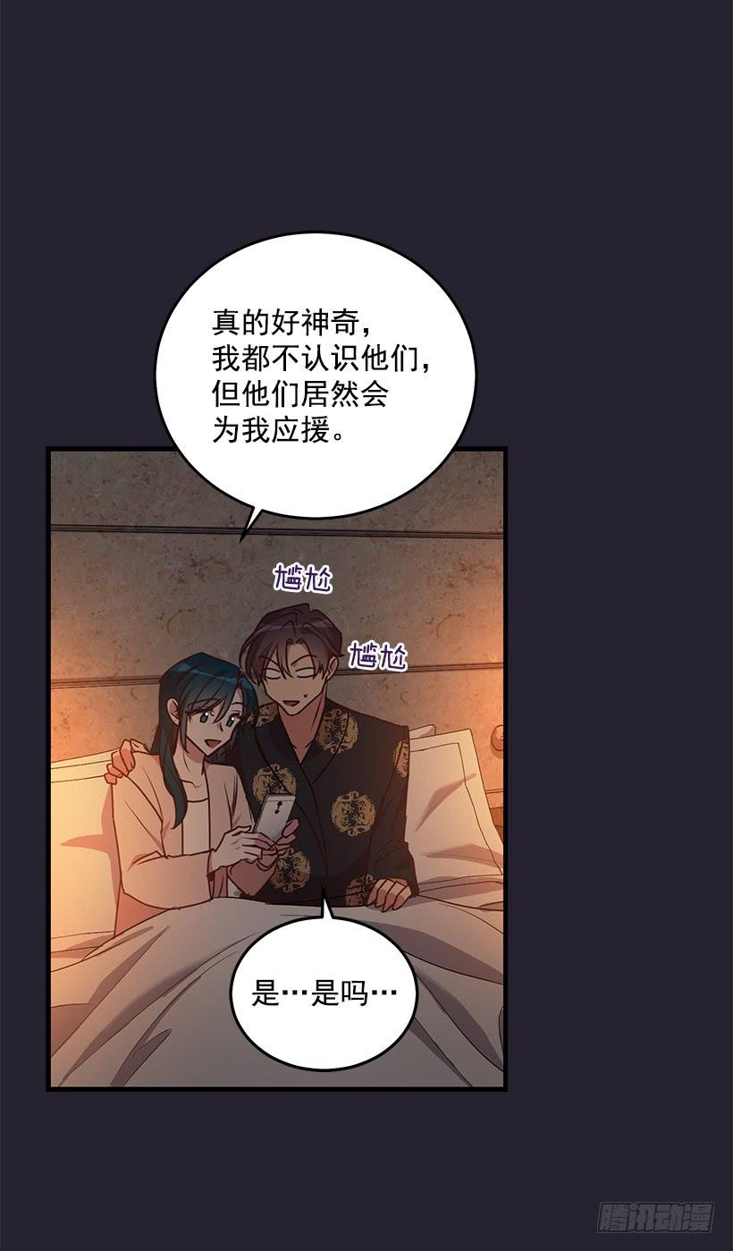 《甜心总裁娇妻控》搬起石头砸自己的脚 第39页
