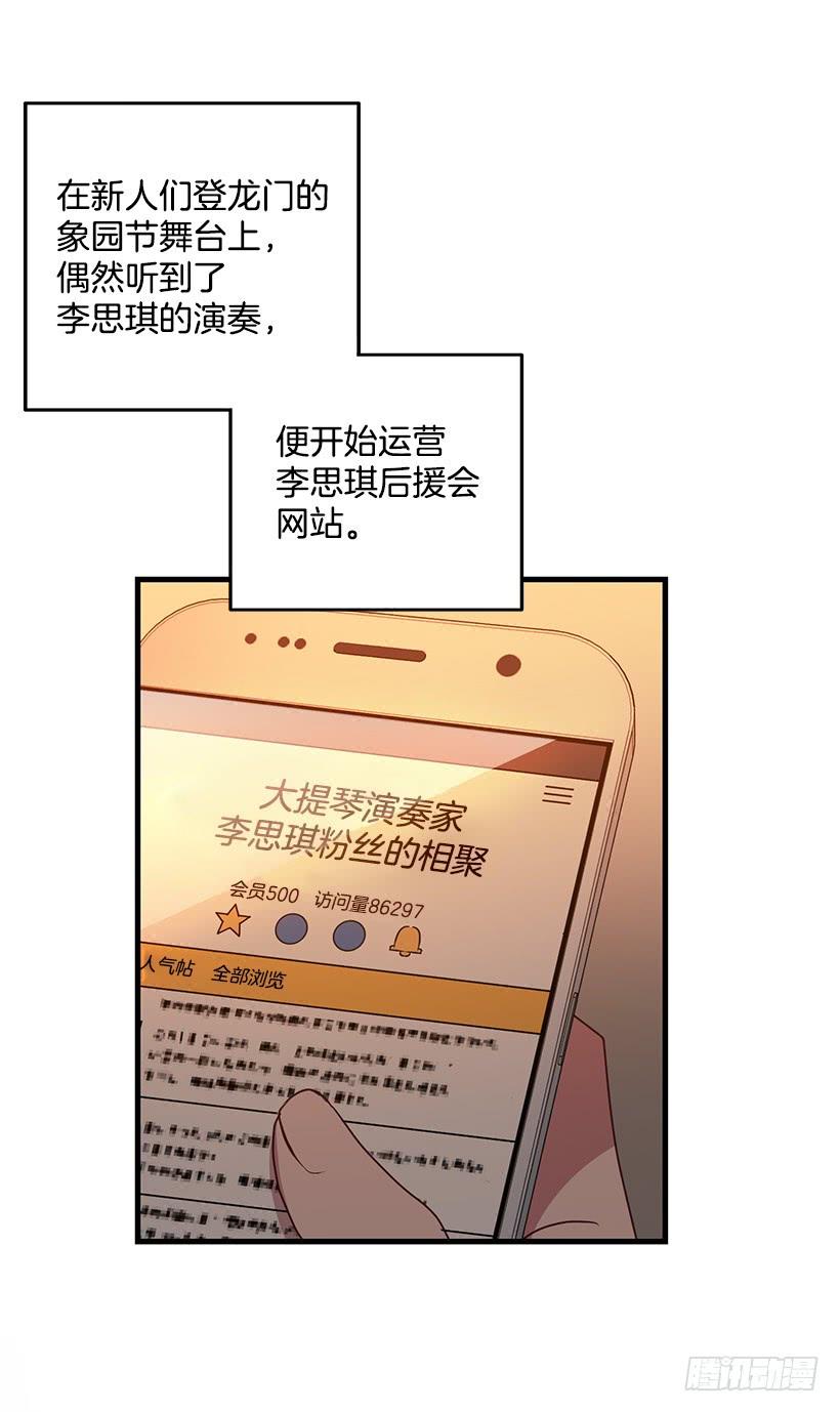 《甜心总裁娇妻控》搬起石头砸自己的脚 第3页