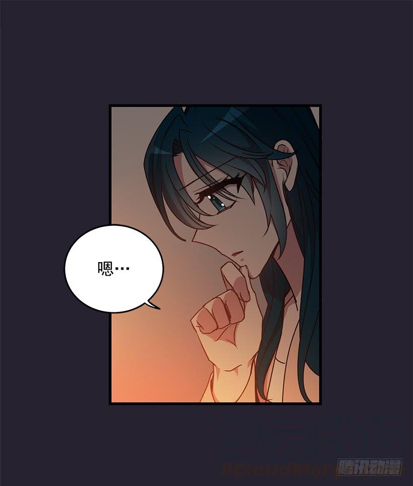 《甜心总裁娇妻控》搬起石头砸自己的脚 第43页