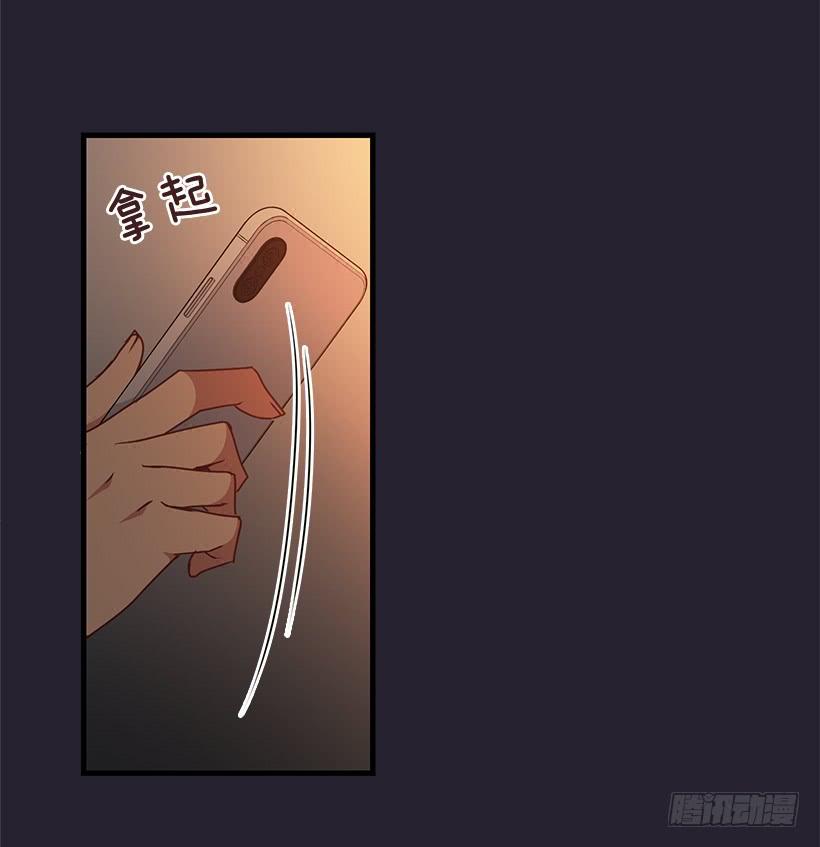 《甜心总裁娇妻控》搬起石头砸自己的脚 第49页