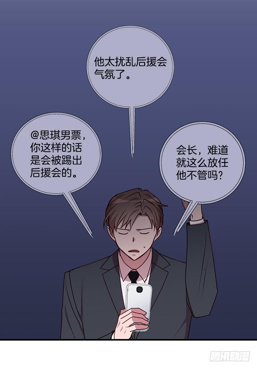 《甜心总裁娇妻控》搬起石头砸自己的脚 第7页