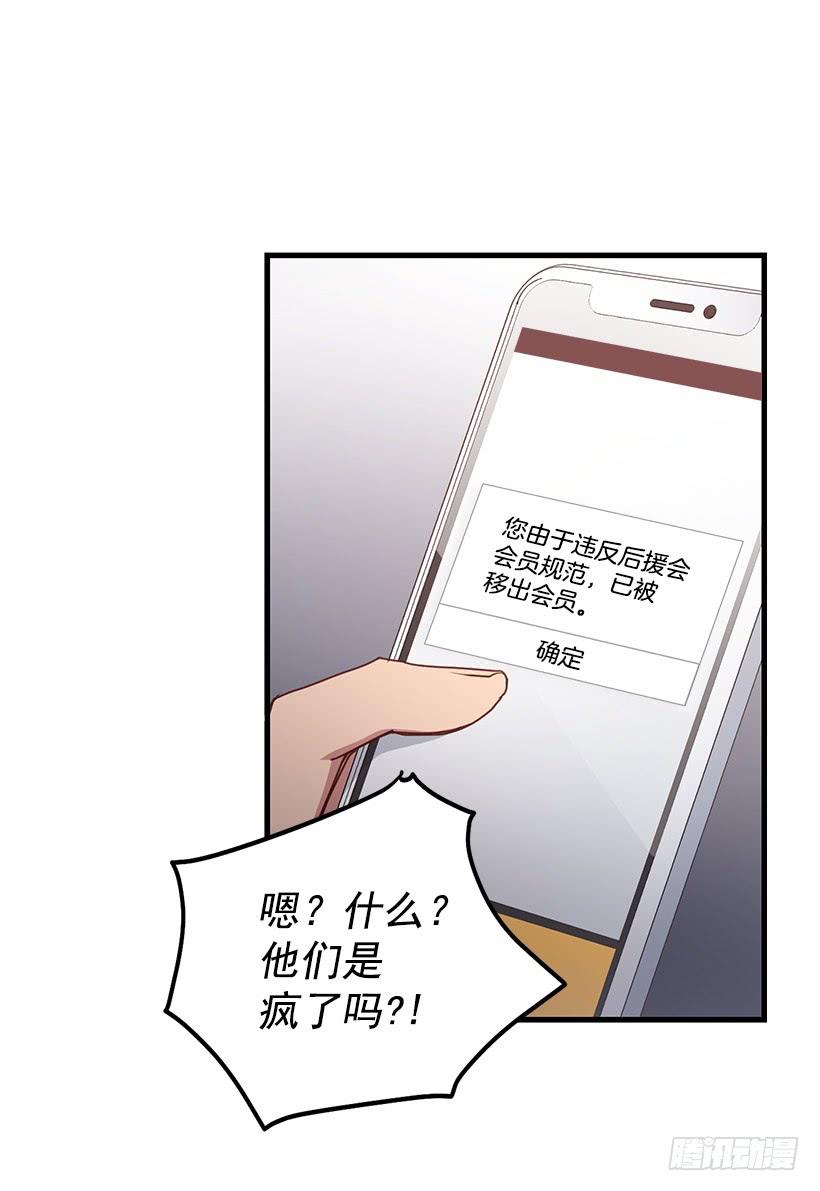《甜心总裁娇妻控》搬起石头砸自己的脚 第9页