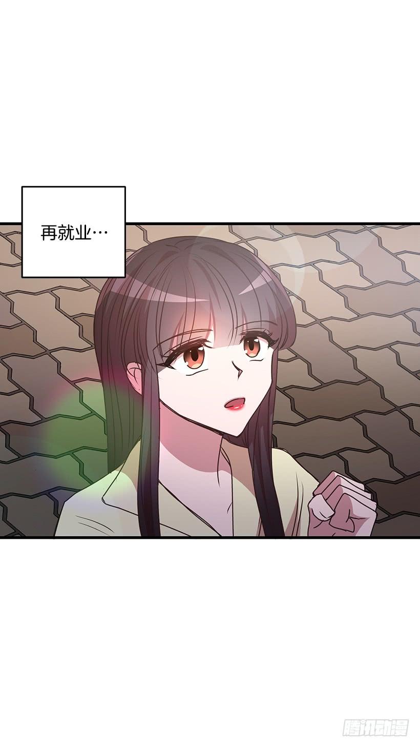 《甜心总裁娇妻控》危机终于结束了 第20页