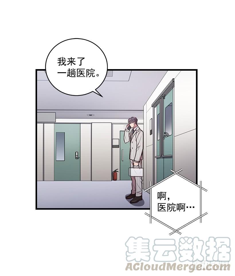 《甜心总裁娇妻控》危机终于结束了 第29页