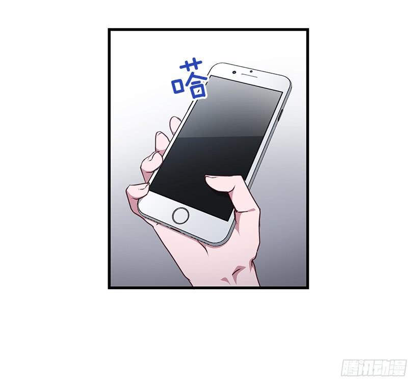 《甜心总裁娇妻控》危机终于结束了 第34页