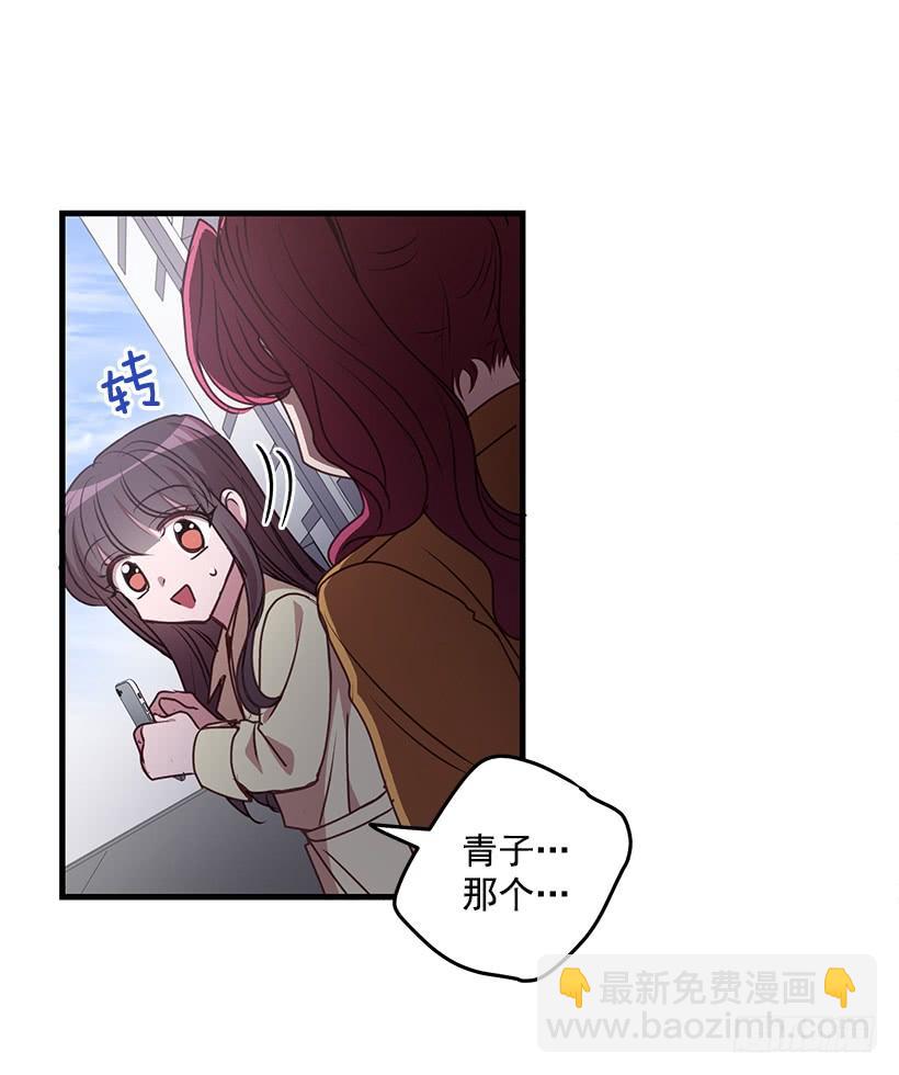 《甜心总裁娇妻控》危机终于结束了 第35页