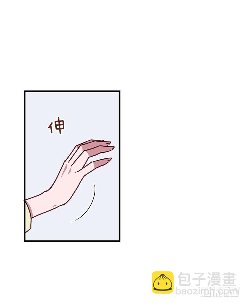 《甜心总裁娇妻控》危机终于结束了 第41页