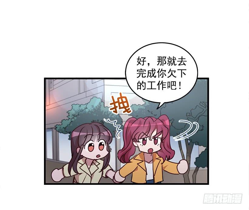 《甜心总裁娇妻控》危机终于结束了 第45页