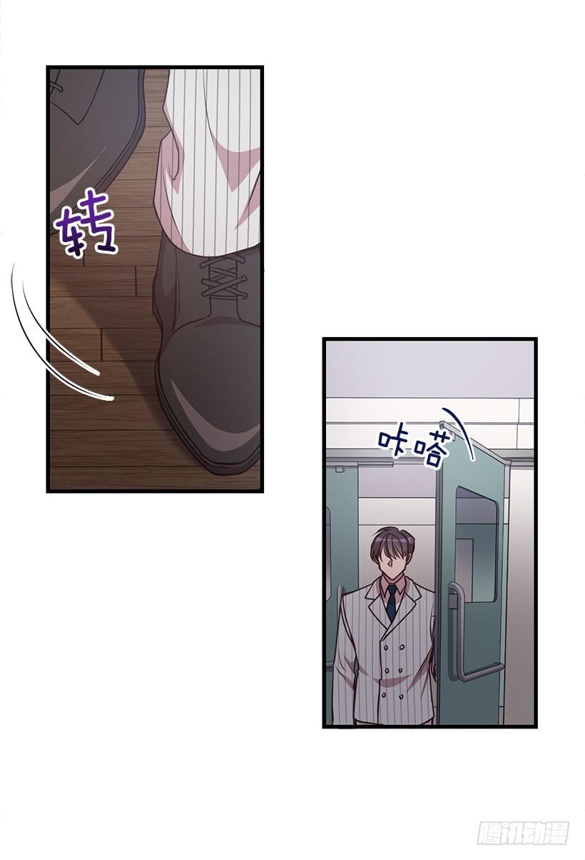 《甜心总裁娇妻控》危机终于结束了 第48页