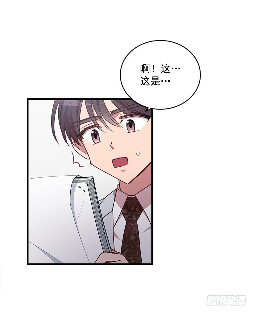 《甜心总裁娇妻控》投资指导 第10页