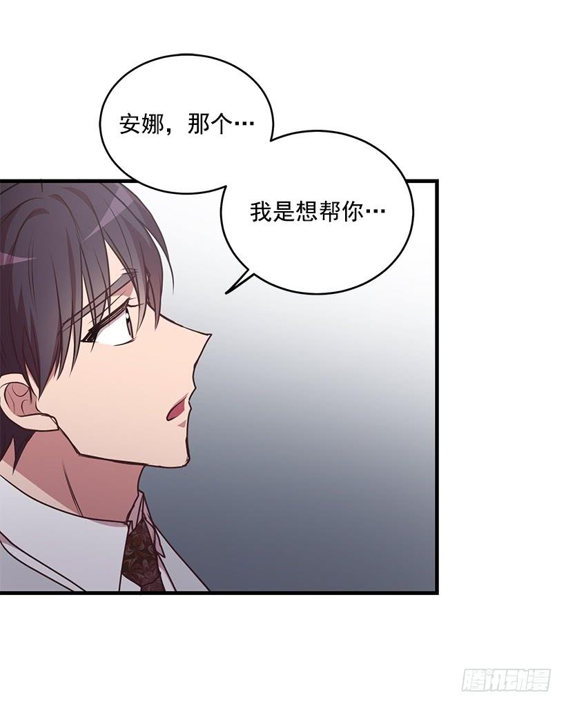 《甜心总裁娇妻控》投资指导 第12页