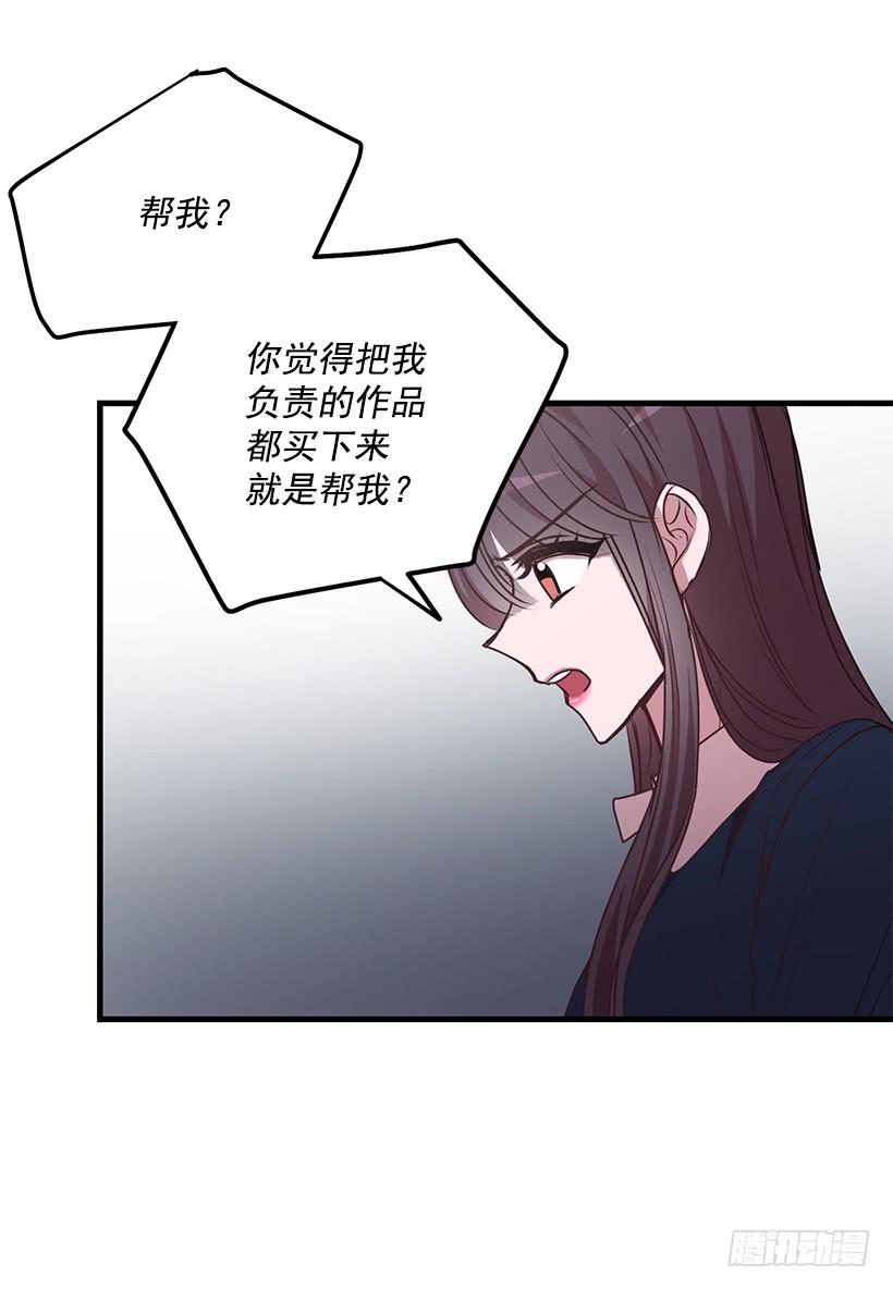 《甜心总裁娇妻控》投资指导 第13页