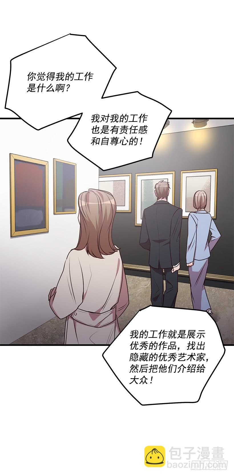 《甜心总裁娇妻控》投资指导 第14页