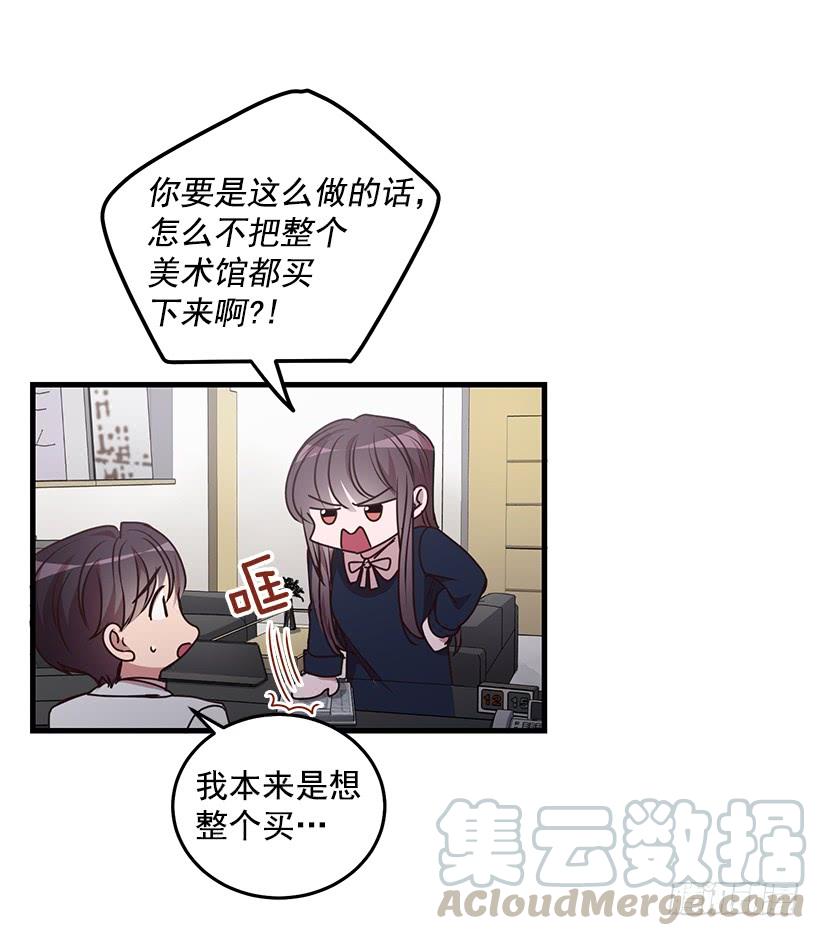 《甜心总裁娇妻控》投资指导 第15页