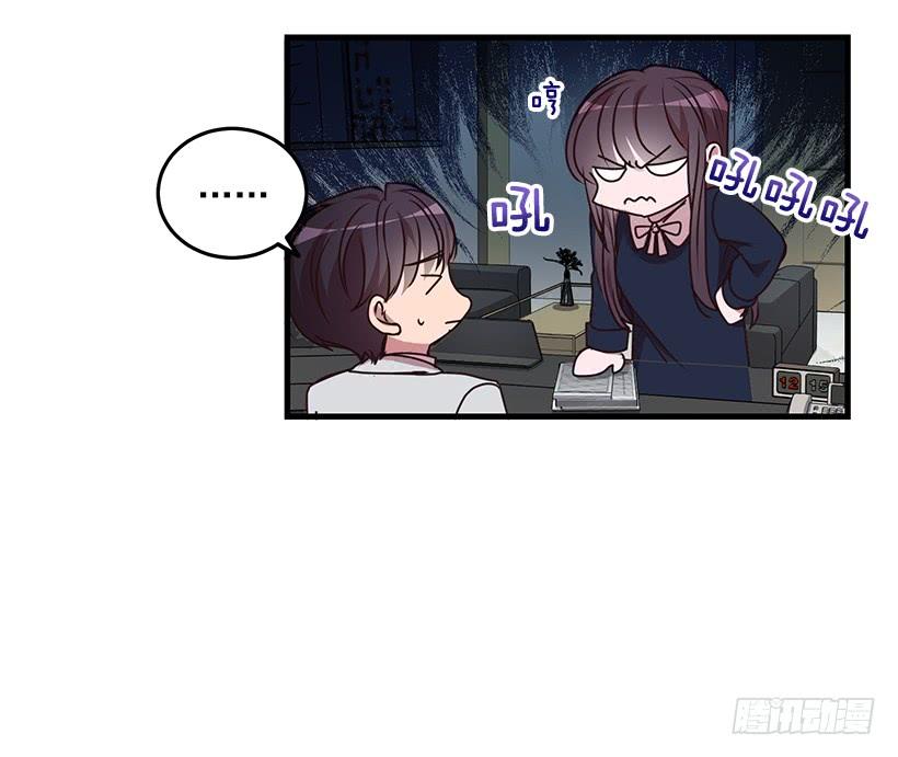 《甜心总裁娇妻控》投资指导 第16页