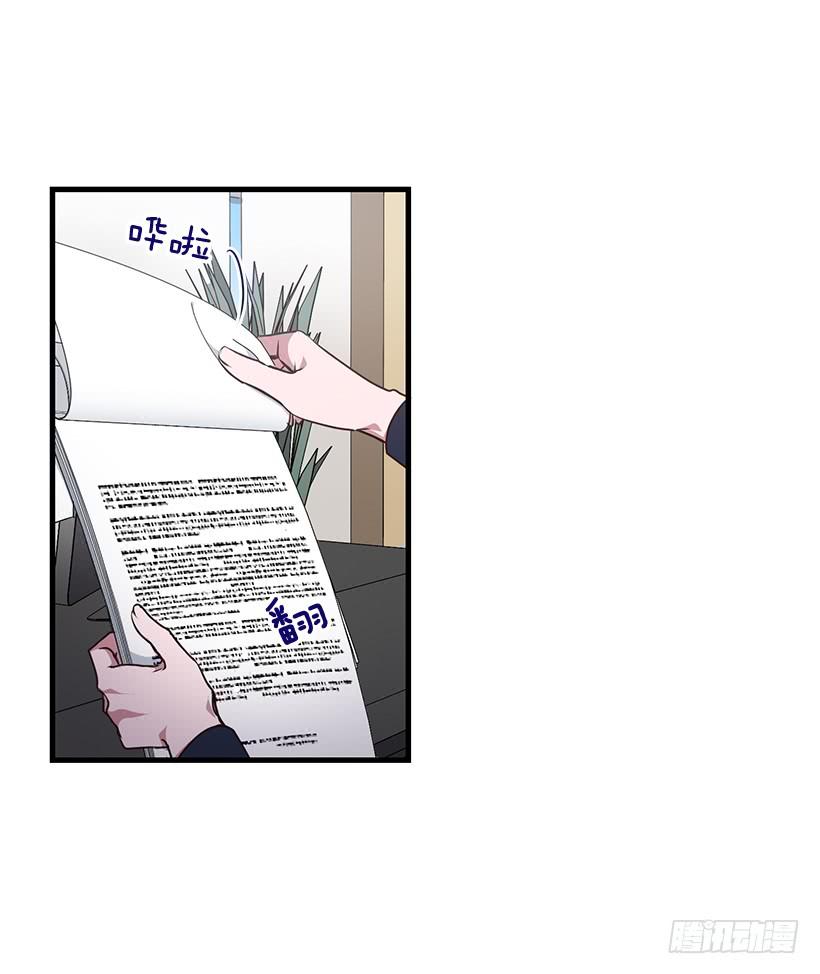 《甜心总裁娇妻控》投资指导 第17页