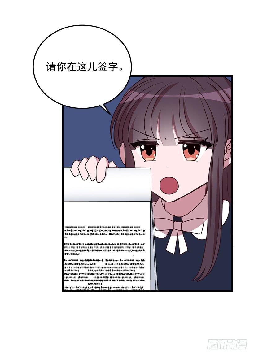 《甜心总裁娇妻控》投资指导 第18页