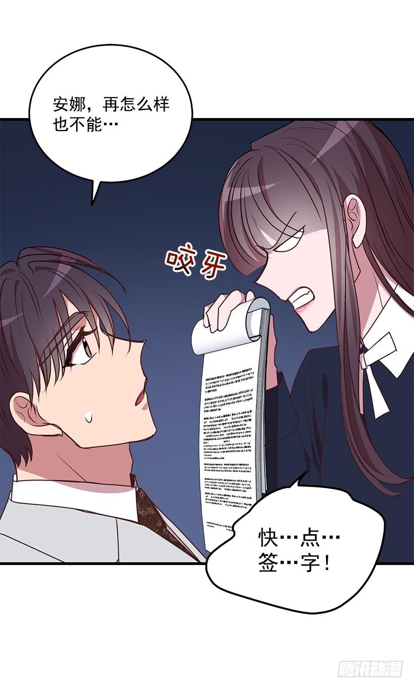《甜心总裁娇妻控》投资指导 第19页