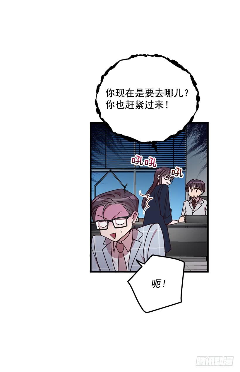 《甜心总裁娇妻控》投资指导 第21页