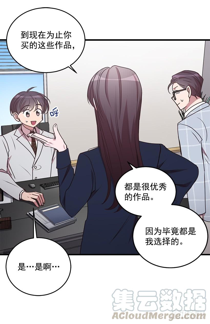 《甜心总裁娇妻控》投资指导 第22页