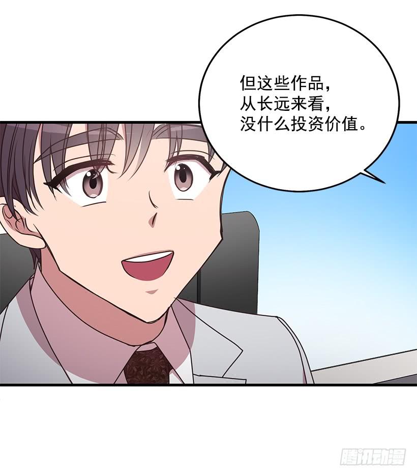 《甜心总裁娇妻控》投资指导 第23页
