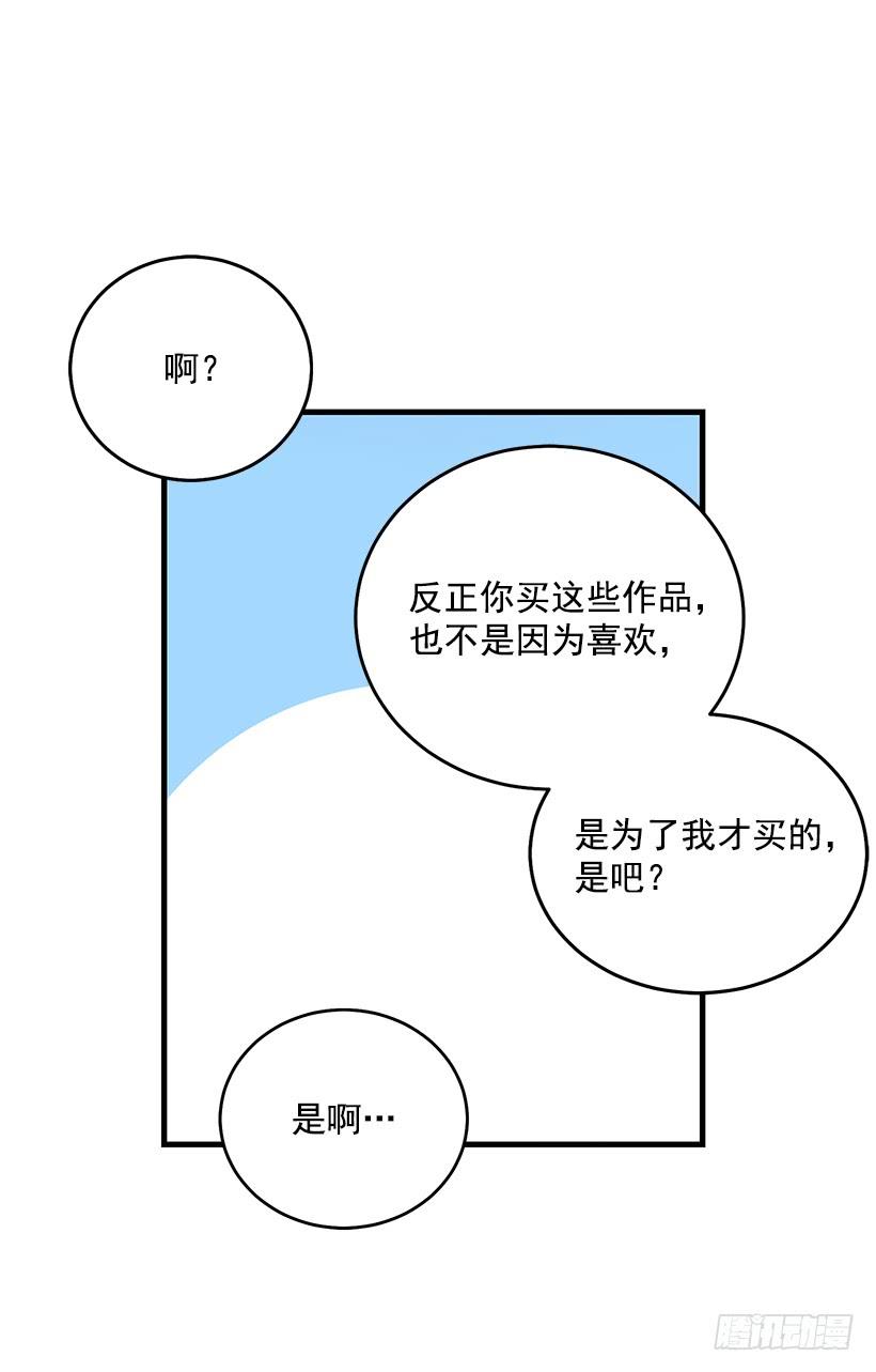 《甜心总裁娇妻控》投资指导 第24页
