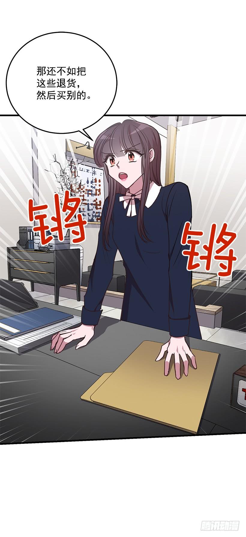《甜心总裁娇妻控》投资指导 第25页