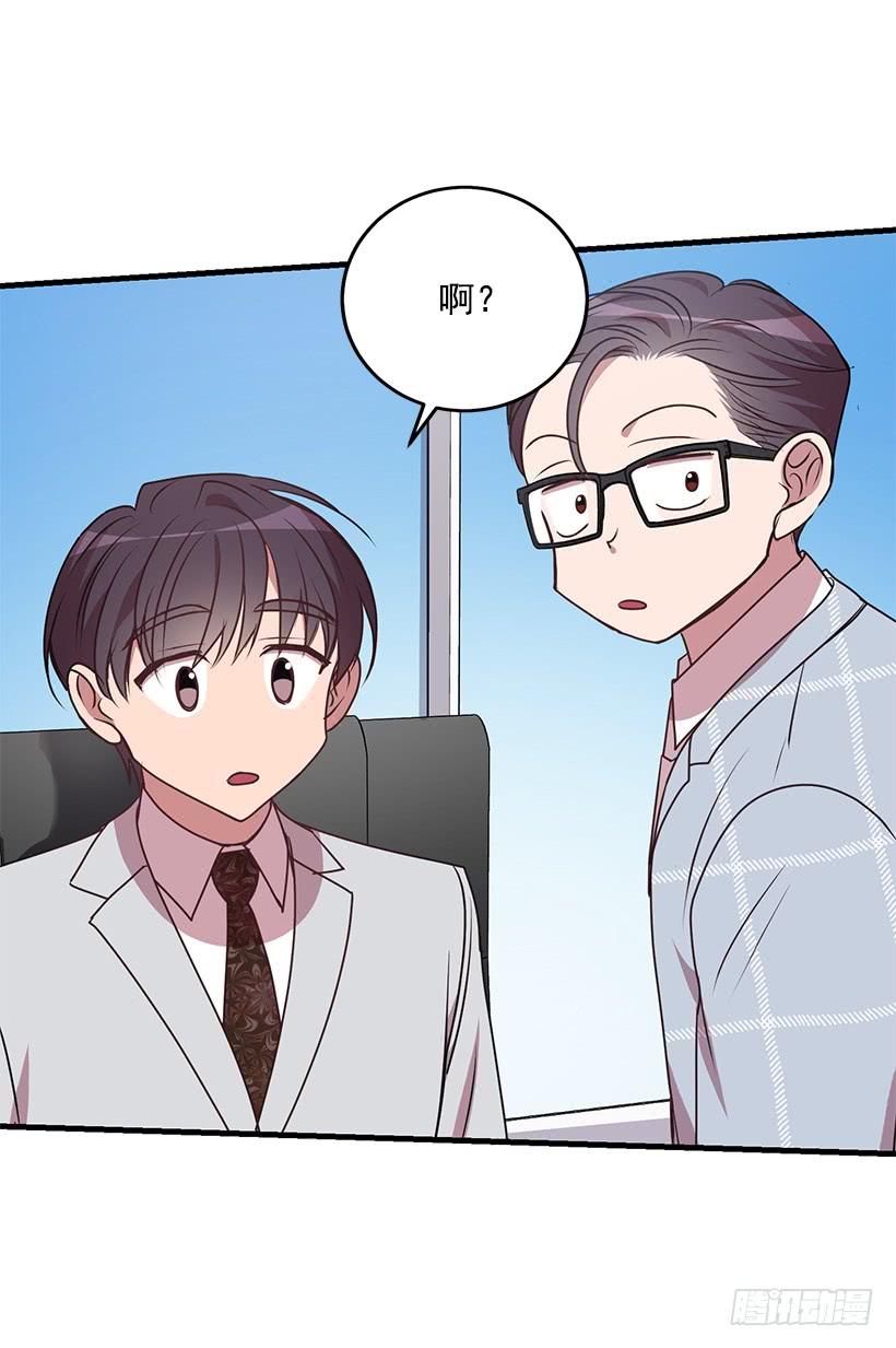 《甜心总裁娇妻控》投资指导 第26页