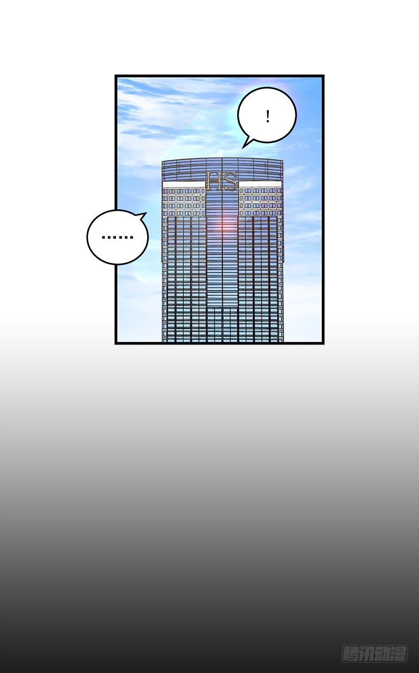《甜心总裁娇妻控》投资指导 第31页