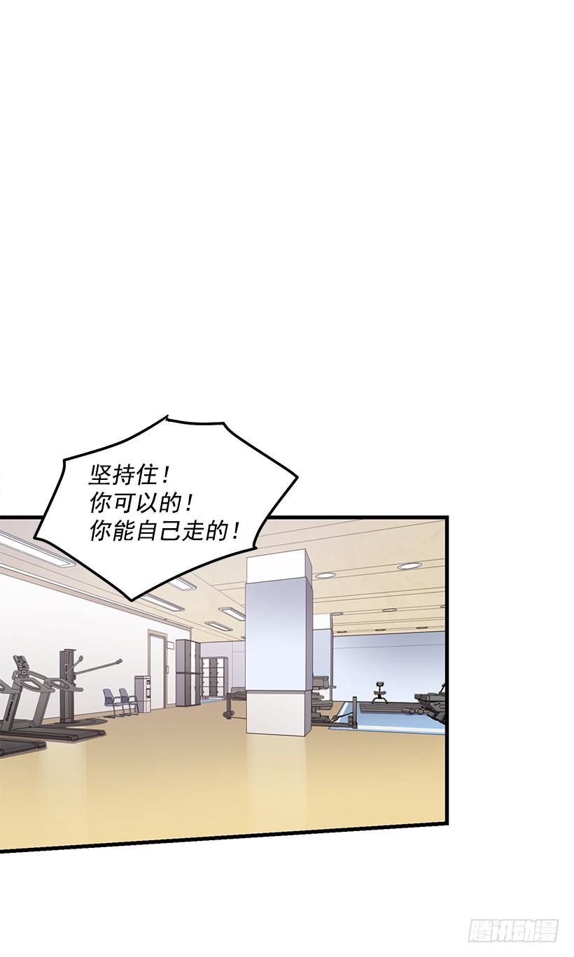 《甜心总裁娇妻控》投资指导 第33页