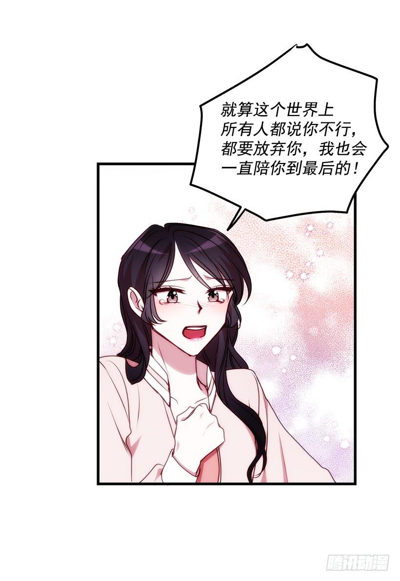 《甜心总裁娇妻控》投资指导 第34页
